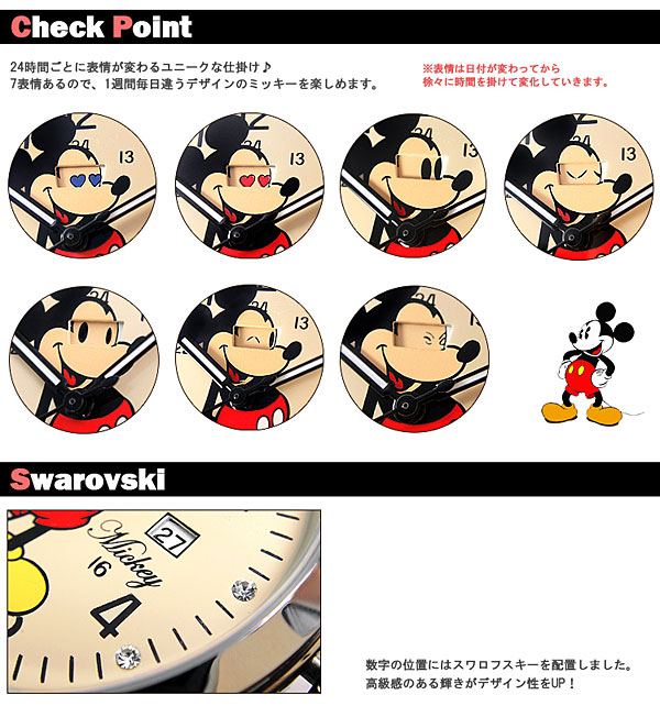 Disney Y ミッキーマウス ミッキー 腕時計 レディース メンズ 腕時計 Disney ディズニー Buyee Buyee 提供一站式最全面最专业现地yahoo Japan拍卖代bid代拍代购服务 Bot Online