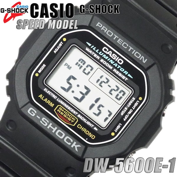 カシオ CASIO Gショック ジーショック メンズ 腕時計 スピードモデル DW-5600E-1