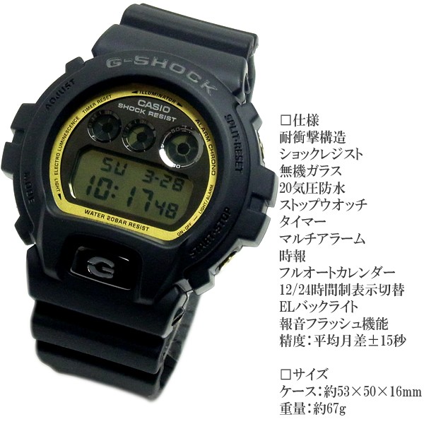 CASIO G-SHOCK カシオ 腕時計 DW-6900MR-1 Gショック カシオ G-SHOCK