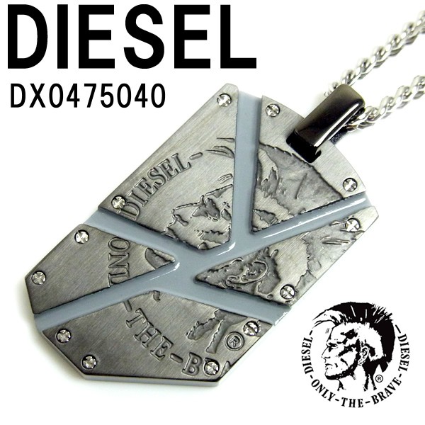 Diesel ディーゼル メンズネックレス Dx Buyee Buyee Japanese Proxy Service Buy From Japan Bot Online