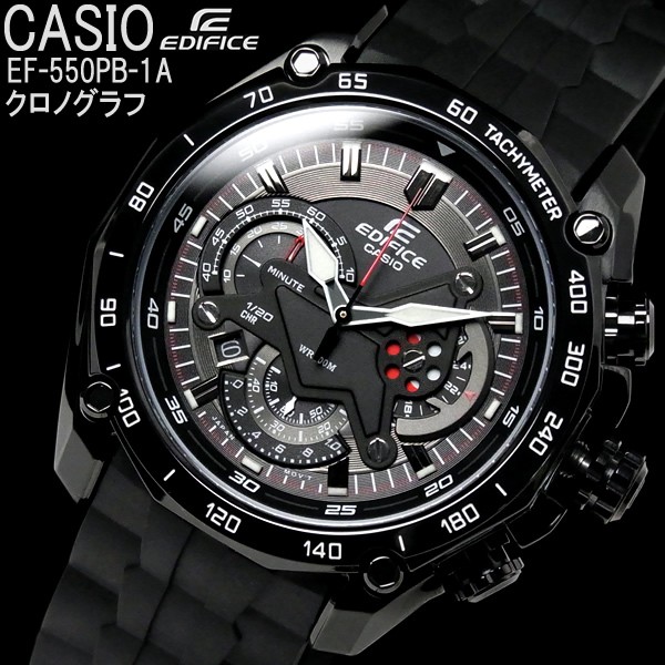 casio ef 550pb