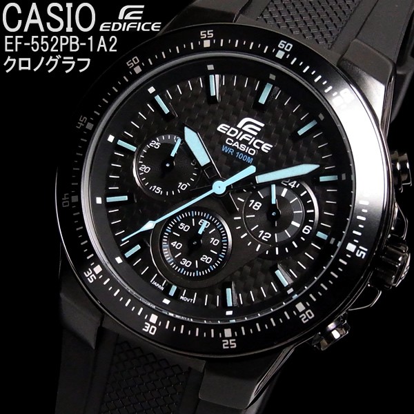 クロノグラフ カシオ 腕時計 エディフィス メンズ CASIO EDIFICE EF-552PB-1A2 :ef-552pb-1a2