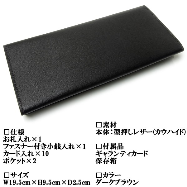 ダンヒル dunhill 長財布 財布 メンズ ブランド 財布 サイドカー