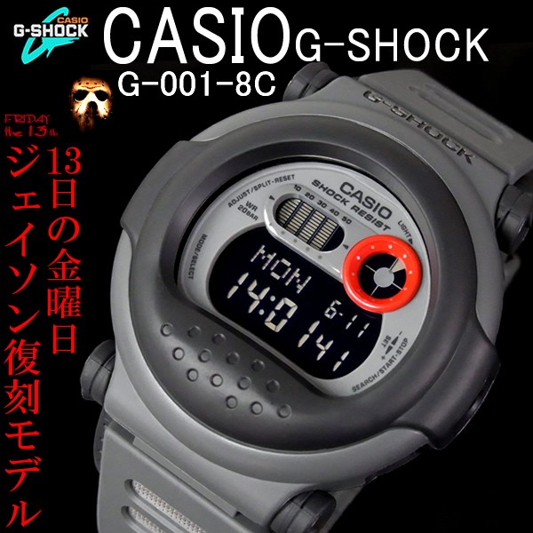 CASIO G-SHOCK カシオ 腕時計 G-001-8C Gショック ジェイソン 復刻モデル グレー/ブラック/レッド