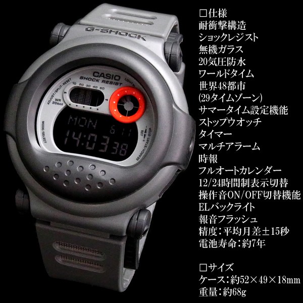 CASIO G-SHOCK カシオ 腕時計 G-001-8C Gショック ジェイソン 復刻