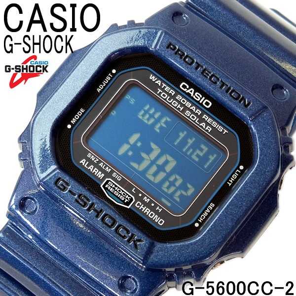 【美品】G-SHOCK G-5600CC-2DRメタリックブルー タフソーラー g-5600cc-2-1.jpg