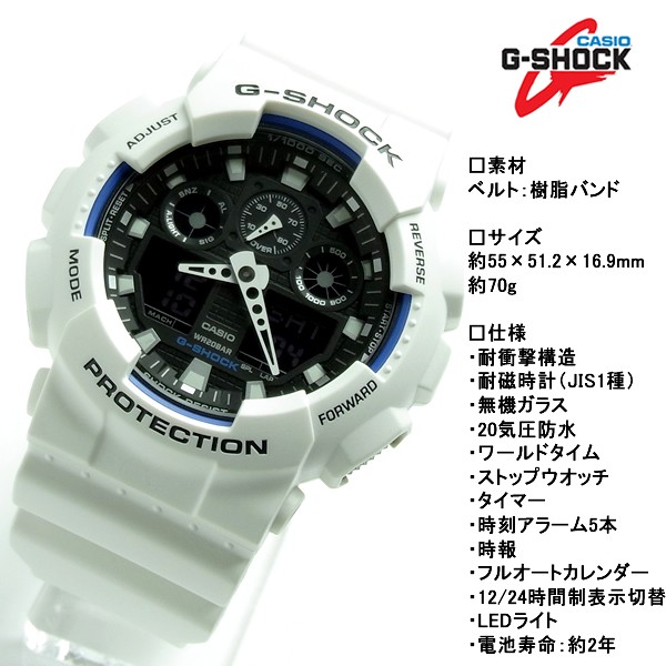 CASIO G-SHOCK カシオ 腕時計 GA-100B-7 Gショックの説明 - 通販