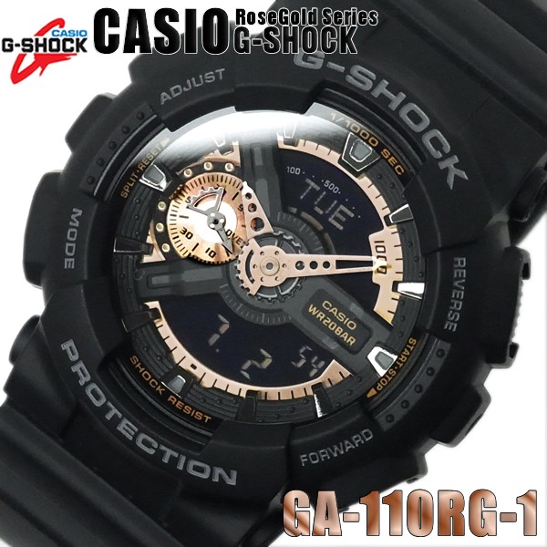 G-SHOCK カシオ 腕時計 CASIO Gショック アナデジ デジアナ Rose Gold