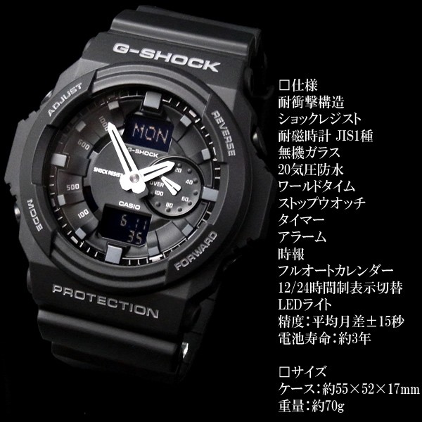 CASIO G-SHOCK カシオ 腕時計 GA-150-1A Gショック アナデジ オール