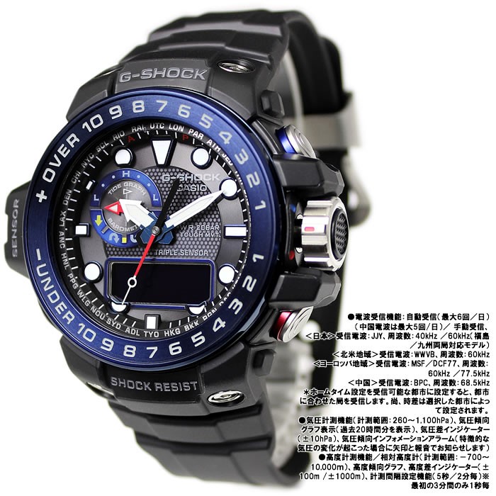 G-SHOCK CASIO カシオ Gショック メンズ 腕時計 ガルフマスター GWN