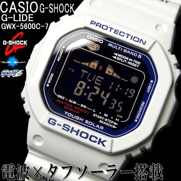 G-SHOCK Gショック ジーショック CASIO カシオ 電波 ソーラー 電波ソーラー :gwx-5600c-7:HAPIAN - 通販