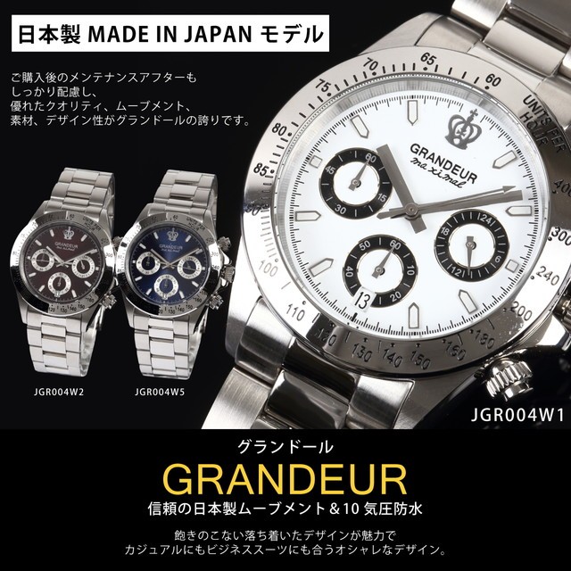 【日本製】メンズ腕時計 GRANDEUR グランドール 日本製 GRANDEUR（グランドール） トノー型3針クオーツ メンズ