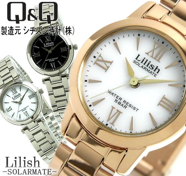 CITIZEN（シチズン） 腕時計 レディース リリッシュ ソーラー