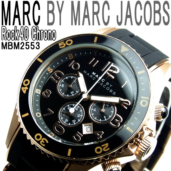 MARC BY MARC JACOBS 腕時計 マークバイマークジェイコブス クロノグラフ MBM2553 メンズ レディース Rock40  Chrono