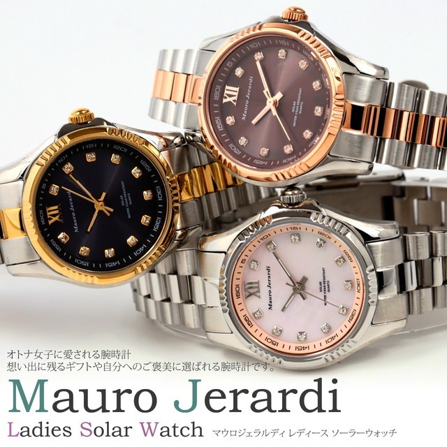 Mauro Jerardi マウロジェラルディ レディース 腕時計 電池交換不要 