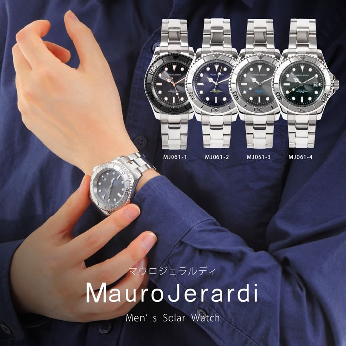Mauro Jerardi マウロジェラルディ ソーラー メンズ 腕時計 アナログ