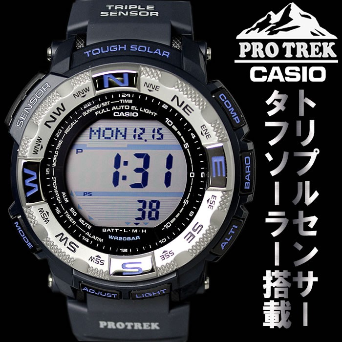 腕時計 ソーラー カシオ プロトレック メンズ CASIO PROTREK PRG-260-2 : prg-260-2 : HAPIAN - 通販 -  Yahoo!ショッピング