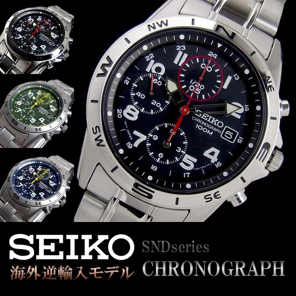 セイコー クロノグラフ メンズ 腕時計 ステンレス SBTR003 SEIKO（セイコー） クロノグラフ メンズ 腕時計 SNDシリーズ