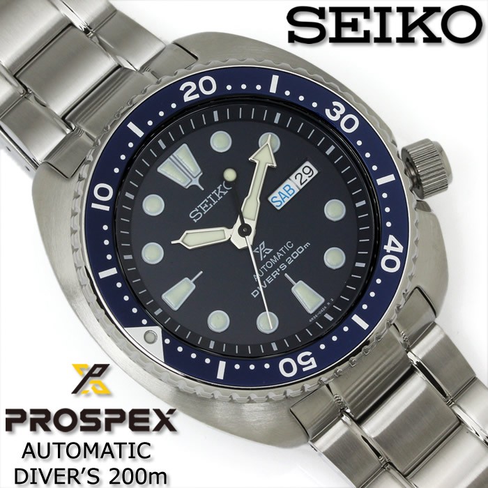 SEIKO セイコー PROSPEX プロスペックス SRP773K1 メンズ腕時計 自動