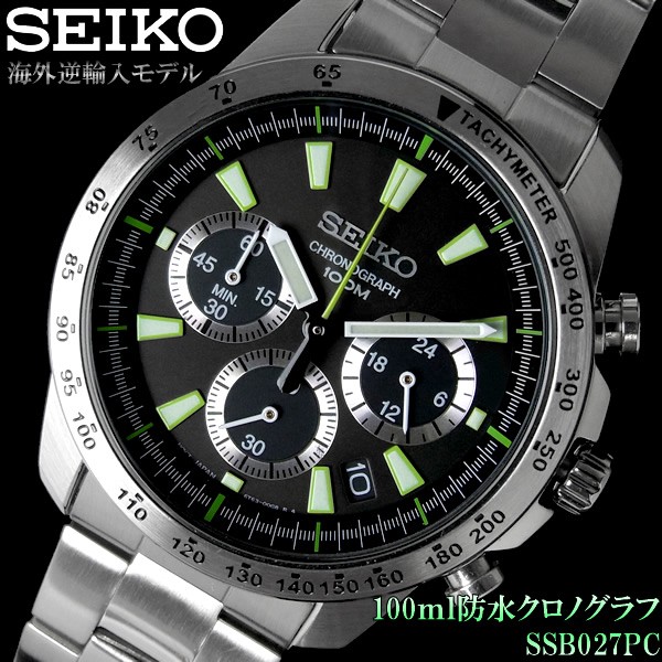 SEIKO（セイコー） クロノグラフ メンズ 腕時計 SSB027 逆輸入