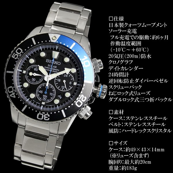 ダイバーズ ウォッチ ダイバーズウォッチ 逆輸入 セイコー SEIKO
