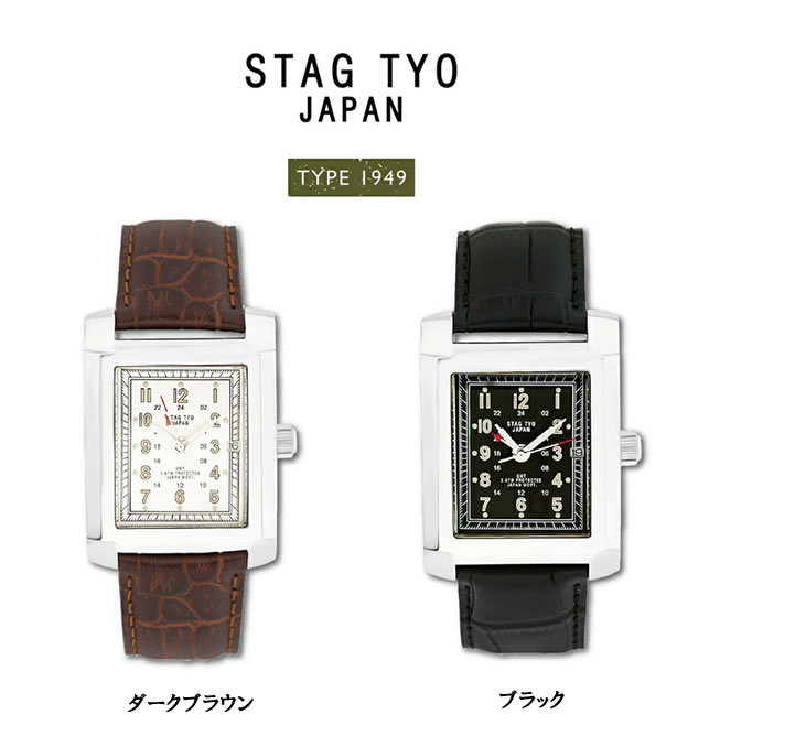 STAG TYO スタッグ 腕時計 メンズ スクエアウォッチ STG015 国産高性能 