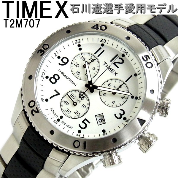 クロノグラフ タイメックス 石川遼愛用モデル 腕時計 メンズ TIMEX