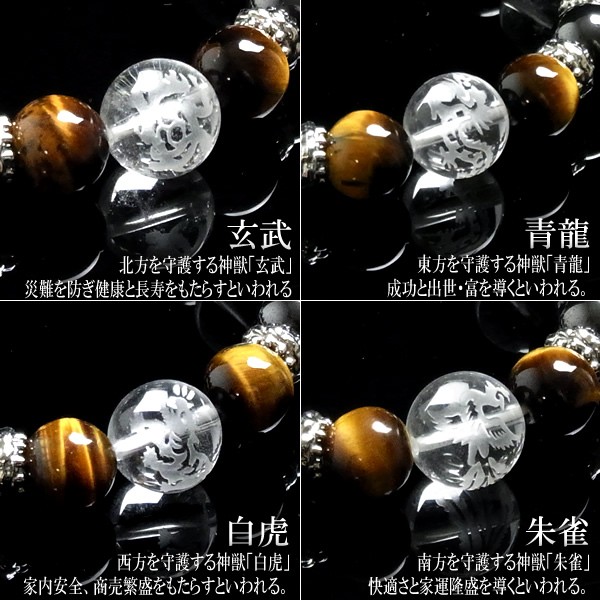 ⭕️希少！タイガーアイ　龍亀　竜　虎目石　パワーストーン　彫刻　金運　天然石　風水 Amazon.co.jp: タイガーアイ 龍亀 竜 虎目石 パワーストーン