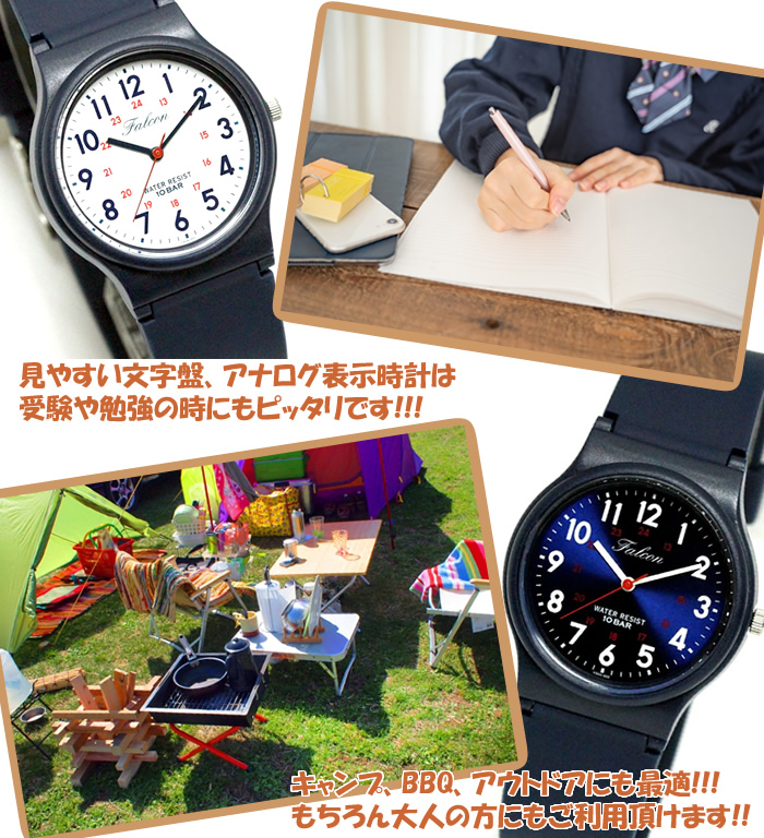 CITIZEN（シチズン） 名前刻印可 腕時計 10気圧防水 Q&Q キッズ