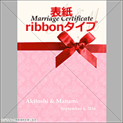 ribbon