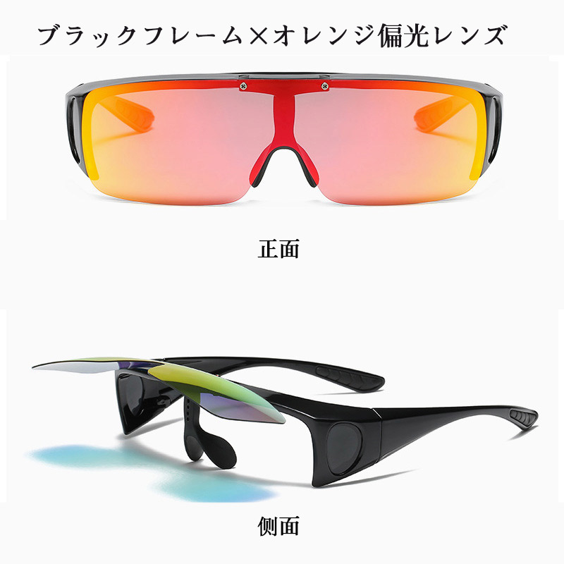 限定格安！！！スポーツサングラス オレンジ/イエロー 楽天市場】オレンジ（スポーツサングラス｜スポーツウェア