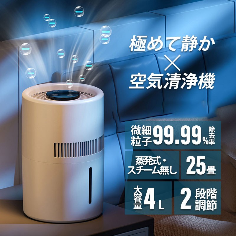 置き型スチーム式加湿器 2019年製 象印ダイレクト限定カラー スチーム式加湿器｜象印ダイレクト