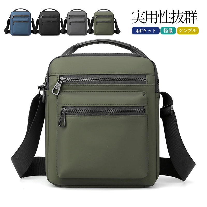 当店人気!ショルダーバッグ メンズ サコッシュ メンズバッグ メンズショルダーバッグ カバン ショルダー スマホショルダー 肩掛け 斜めがけ 軽量 大容量 |  | 04