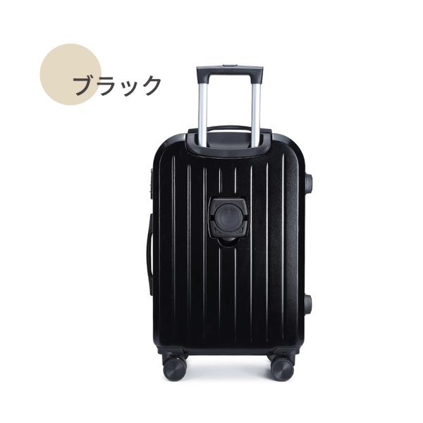 スーツケース キャリーケース Mサイズ 多機能スーツケース 超軽量大容量 60L｜hapihapinessstore｜07