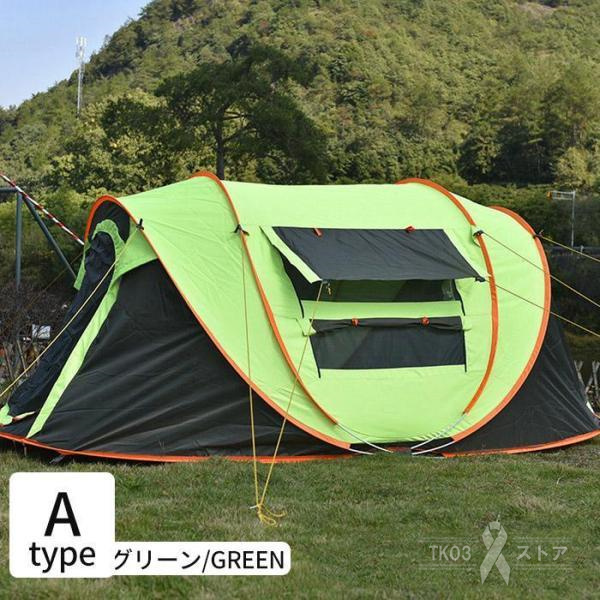 赤字覚悟!テント 4人用 ポップアップテント ワンタッチテント