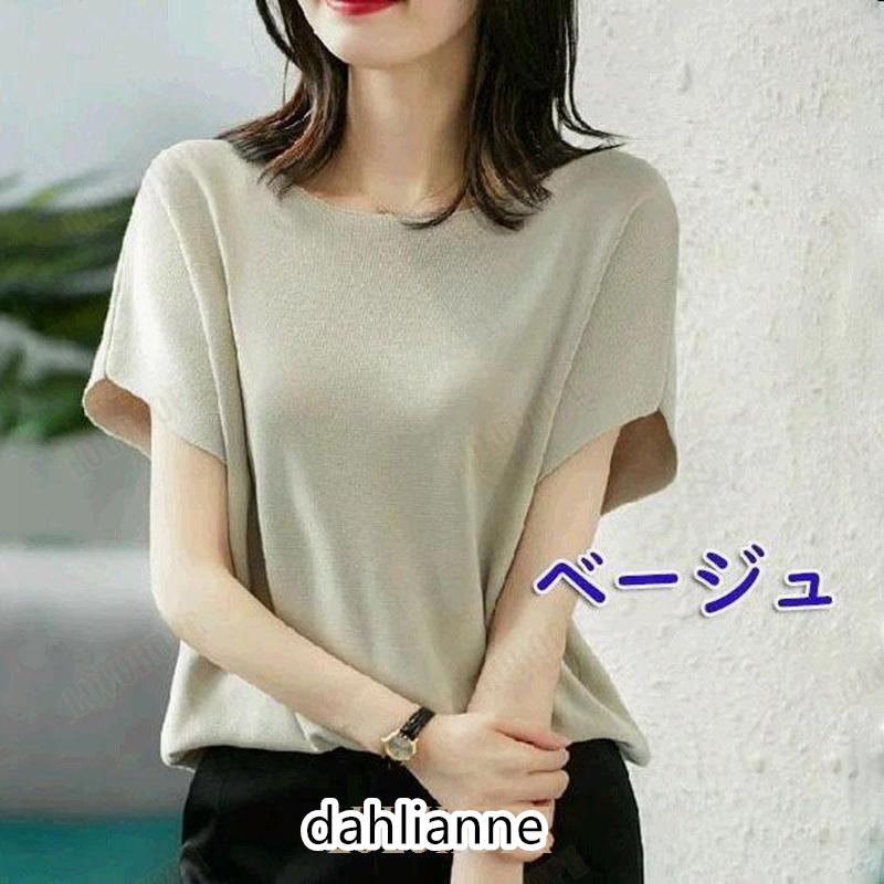 赤字覚悟!tシャツ レディース 春 夏 半袖 クルーネック 無地 カットソー トップス uvカット ゆったり おしゃれ カジュアル シンプル コットン 綿 夏服 赤字覚悟!Tシャツ レディース 夏 半袖 綿 クルーネック
