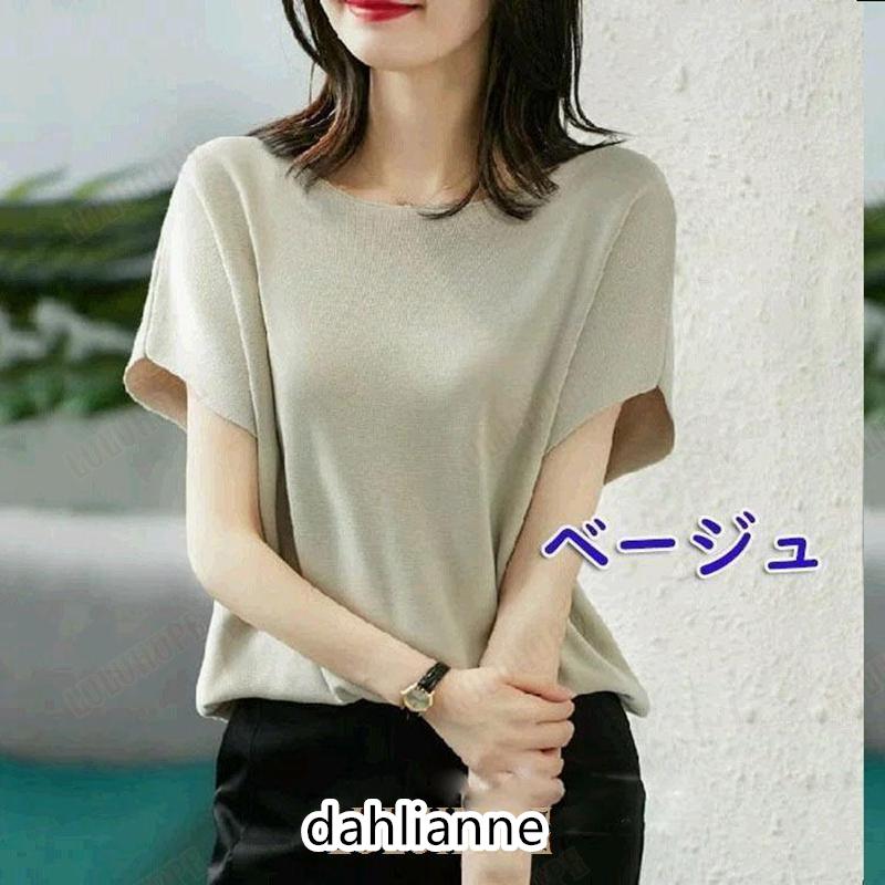 赤字覚悟!Tシャツ レディース 夏 半袖 綿 クルーネック