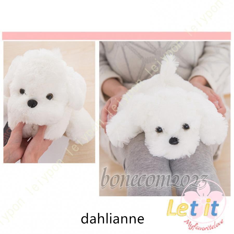 ぬいぐるみ　犬　マルチーズ　ファースト社　タグ付き　美品❣️ 楽天市場】【送料無料】ぬいぐるみ 犬 マルチーズ 犬ぬいぐるみ