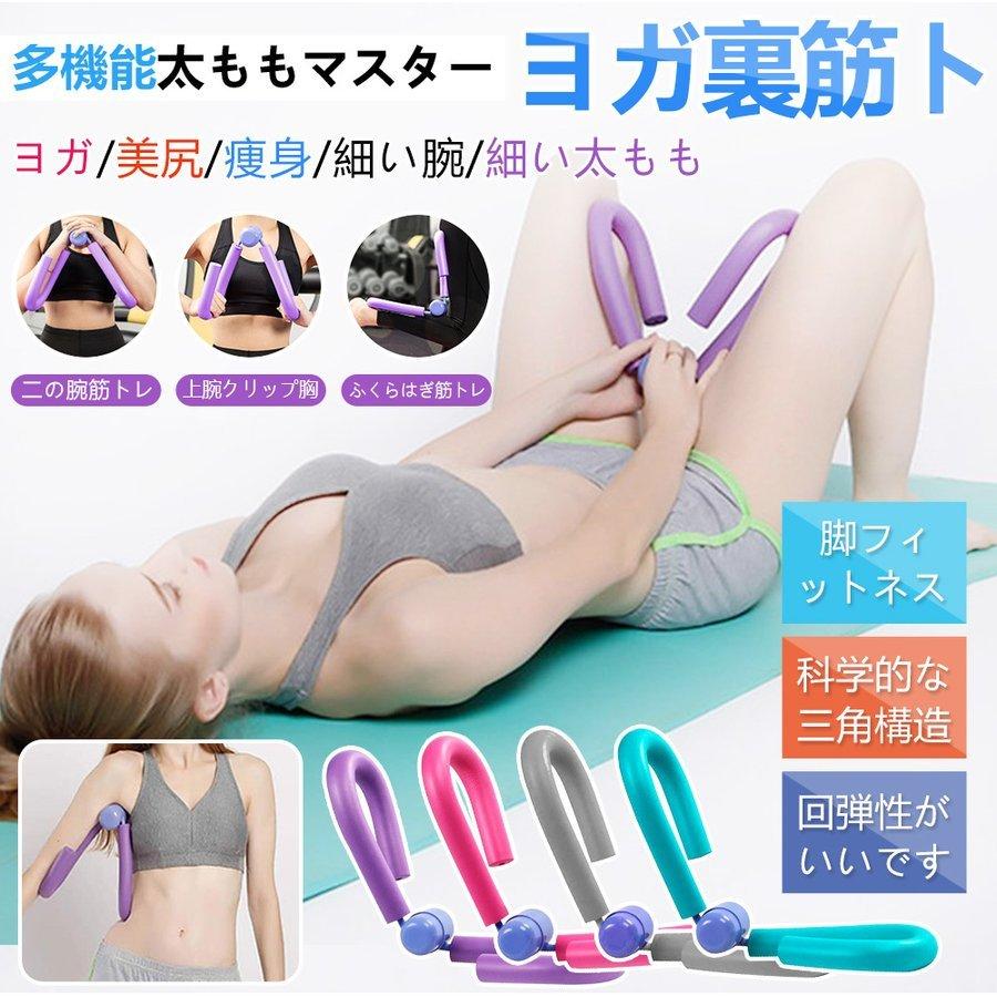 Amazon | Futupe 内転筋トレーニング 骨盤底筋 内股