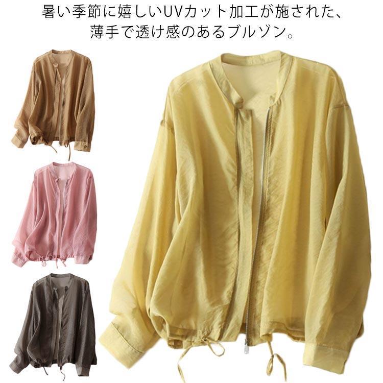 【人気】ランバンコレクション シアーブルゾン シースルー レースコンビブルゾン m157.jpg