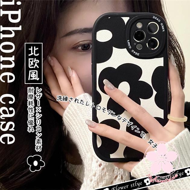 赤字覚悟!iPhone13 14 SE ケース スマホケース 韓国 iPhone12