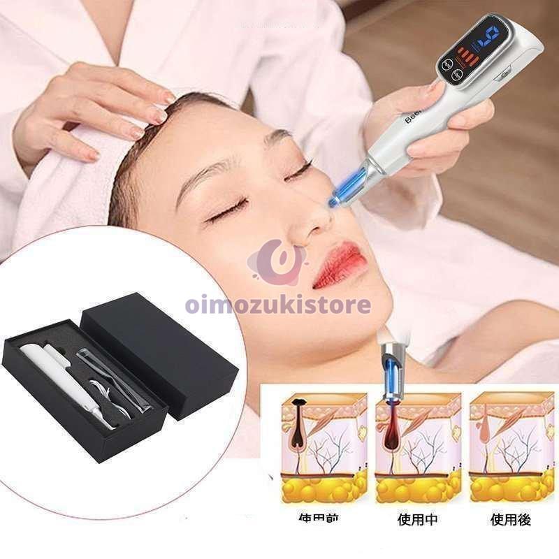価格依頼変更中【美品】ピコレーザー美顔器 PICOSECOND DEVICE 価格依頼変更中【美品】ピコレーザー美顔器 PICOSECOND DEVICE