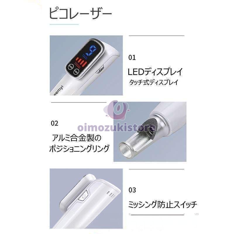 【美品】美顔器 家庭用ピコレーザー 楽天市場】めちゃくちゃ売れています！！美顔器 ピコレーザー
