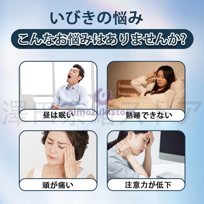 赤字覚悟!いびき予防 いびき防止グッズ 無呼吸症候群対策 AI音声