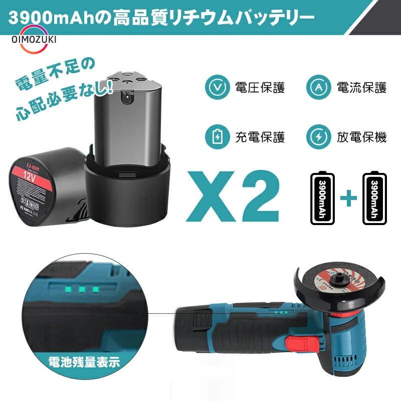 ミニグラインダー 12v/19500rpm (コードレス) Amazon | ディスクグラインダー 充電式 ミニグラインダー