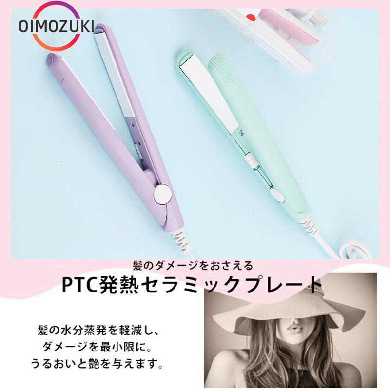 HIPPA ストレートヘアアイロン 赤 ケース付き 2025年最新】hippa アイロンの人気アイテム - メルカリ