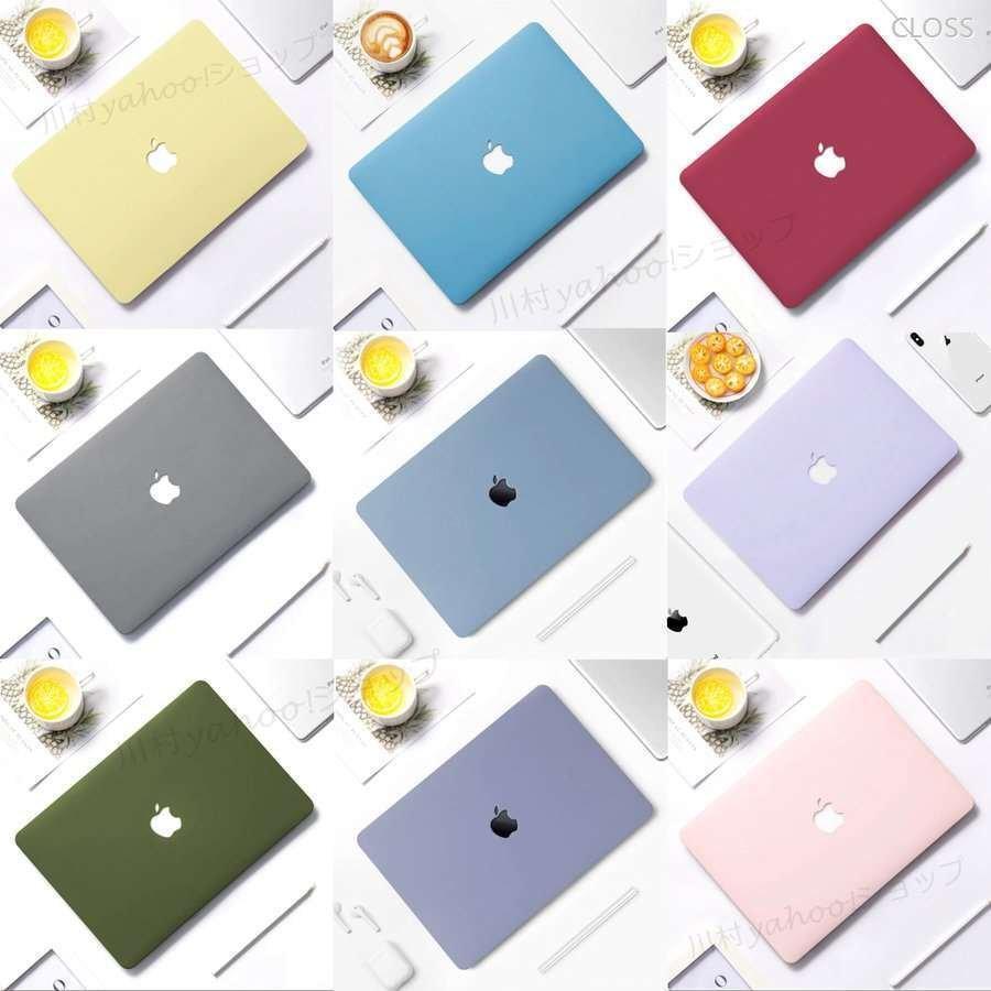 赤字覚悟!2025セール パソコンケース MACBOOKAIRケースMACBOOK