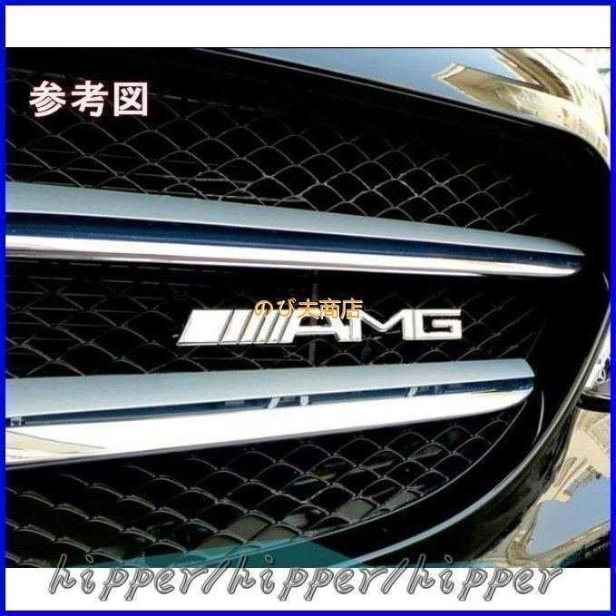 赤字覚悟! 02☆ TOYOTA 用☆ グリルバッジ フロント ロゴバッジ