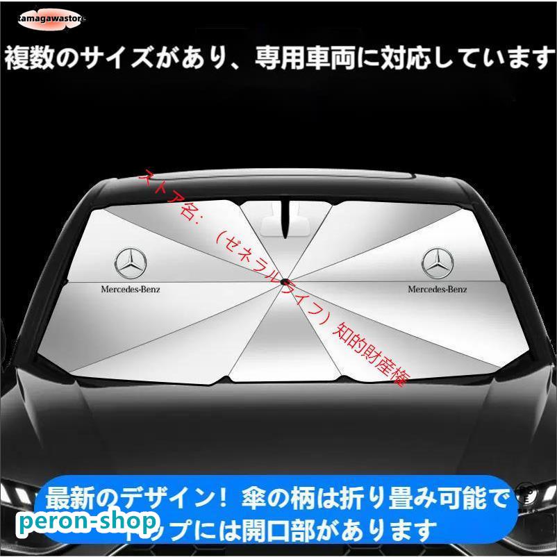 赤字覚悟!メルセデス ベンツ Benz A/B/C/E/S/V/Gクラス CLA GLC