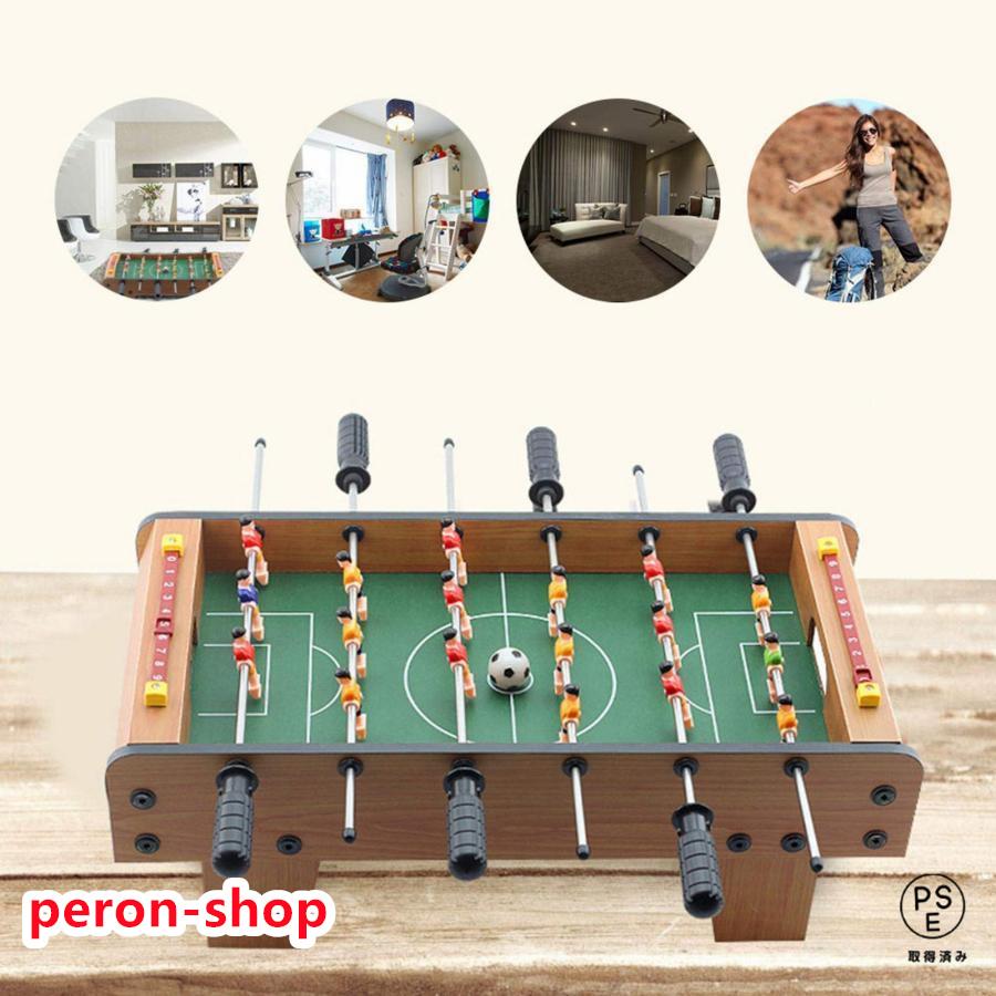 赤字覚悟!テーブルサッカーゲーム アナログゲーム 家庭用